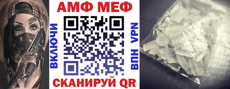 что такое наркотик Салехард Amphetamine Premium