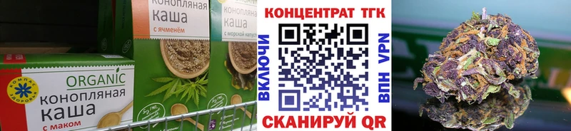 Печенье с ТГК конопля  Салехард 