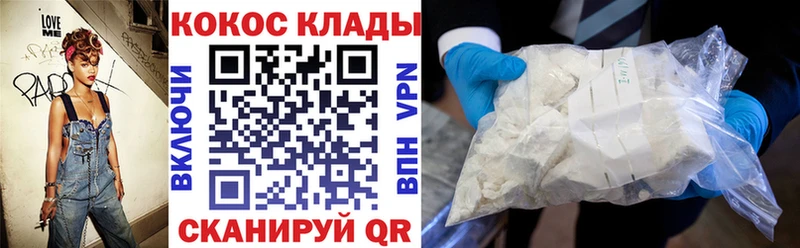 Cocaine Эквадор  закладки  Салехард 