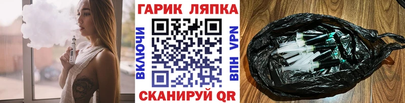 блэк спрут онион  Салехард  Гашиш Cannabis  купить закладку 