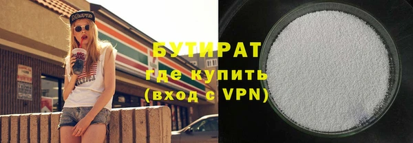 ALPHA-PVP Армянск
