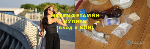 ALPHA-PVP Армянск