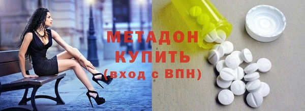 ALPHA-PVP Армянск