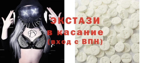 экстази Арсеньев
