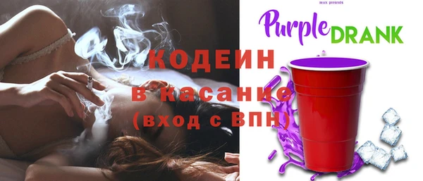 экстази Арсеньев