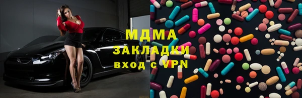 кристаллы Аркадак