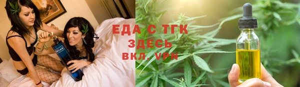 экстази Арсеньев