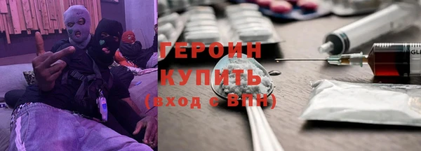 кристаллы Аркадак