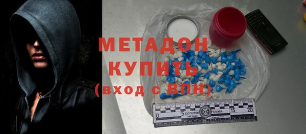 экстази Арсеньев