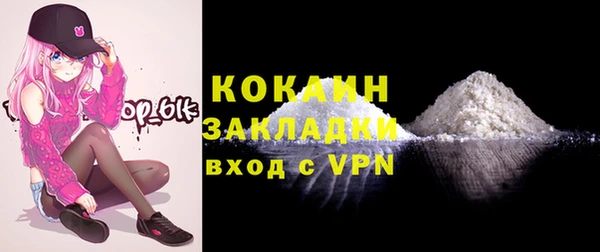 кристаллы Аркадак