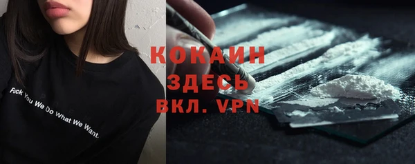 кристаллы Аркадак