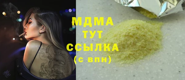 ALPHA PVP Иннополис