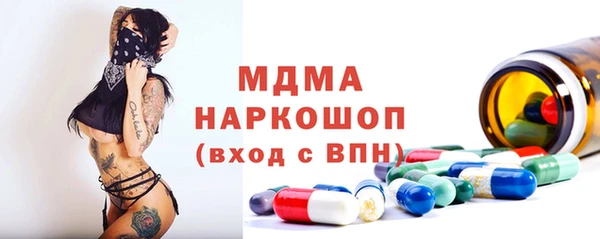 кристаллы Аркадак