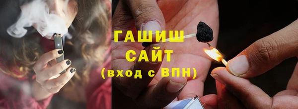 экстази Арсеньев