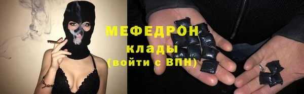 кристаллы Аркадак