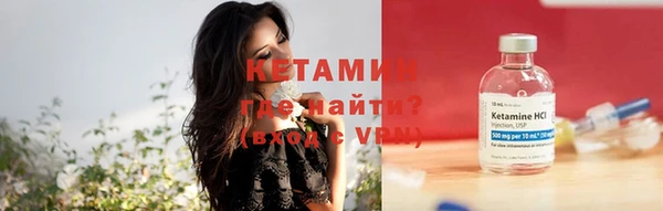 кристаллы Аркадак