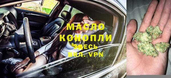кристаллы Аркадак