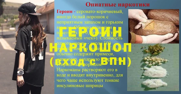 кристаллы Аркадак