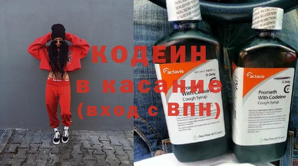 экстази Арсеньев