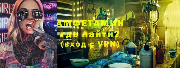 кристаллы Аркадак