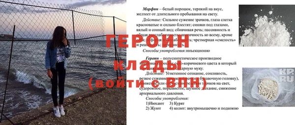 экстази Арсеньев
