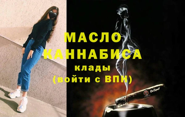ALPHA-PVP Армянск