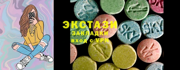 экстази Арсеньев