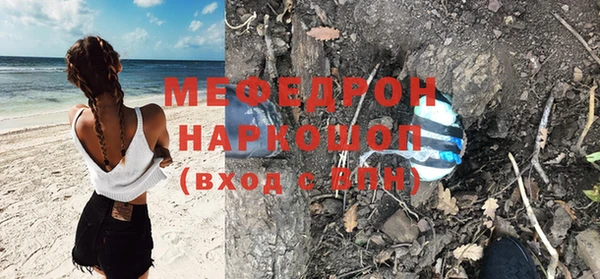 ALPHA-PVP Армянск