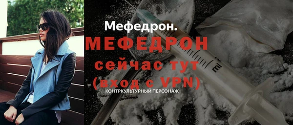 кристаллы Аркадак