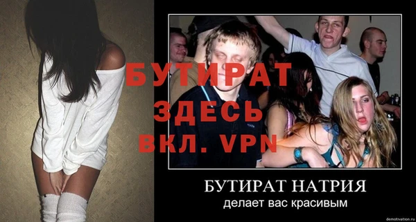кристаллы Аркадак