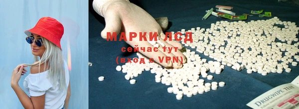 ALPHA-PVP Армянск