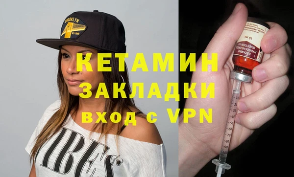 ALPHA-PVP Армянск
