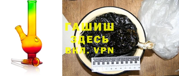 экстази Арсеньев