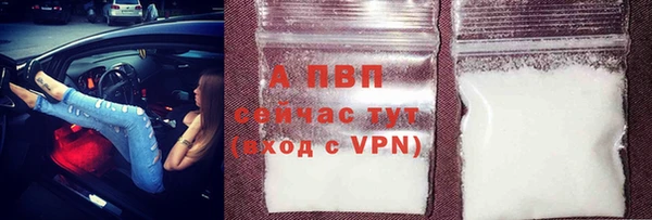 ALPHA-PVP Армянск