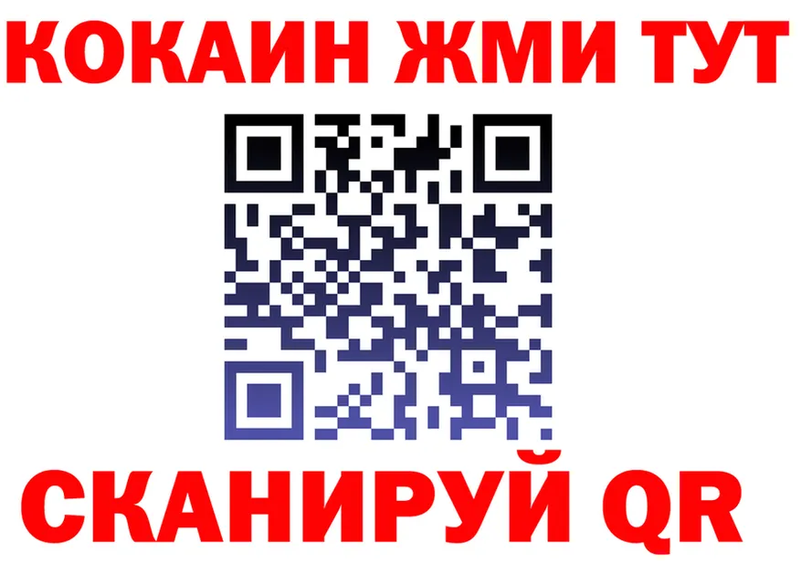 КЕТАМИН VHQ как войти площадка omg Салехард