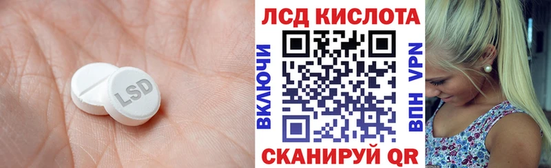Лсд 25 экстази кислота  даркнет сайт  Салехард 
