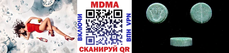 мега зеркало  наркошоп  Салехард  MDMA кристаллы 