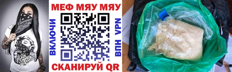 ссылка на мегу маркетплейс  Салехард  МЕФ мука 