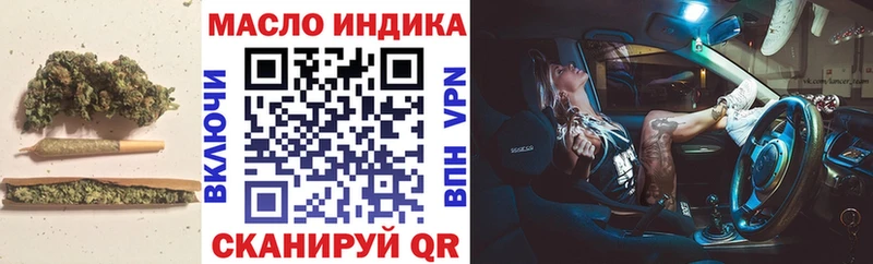ТГК концентрат  kraken ссылки  Салехард 